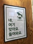 옹가지칼국수