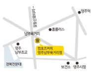 컴포즈커피영주남부육 | 컴포즈커피 영주남부육거리점