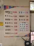 영하꿀갈비&쌈밥