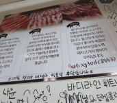 은정돼지부속구이 혁신점