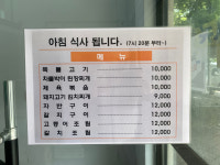 뉴서울기사식당