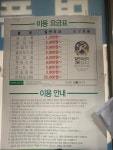 크린토피아 중화한신점