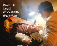 리유한의원 신사점