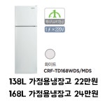 캐리어에어컨 창원중앙전문점