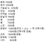 더조은푸드