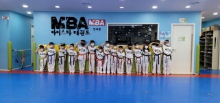 MBA아이스타 태권도장