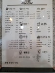 로뎀카페