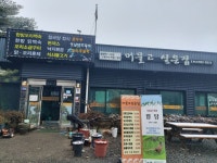 머물고싶은집