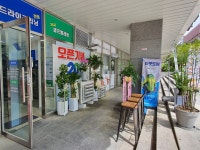 크린토피아 코인워시 판교sk허브점