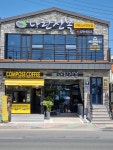 성도공인중개사사무소