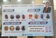 세이프존구미1호점 | 세이프존 구로1호점
