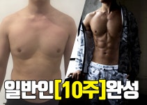 WMC 휘트니스 헬스 & PT