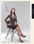 이음부동산중개사무소