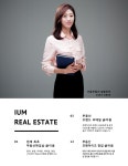이음부동산중개사무소