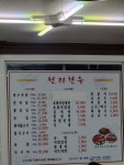 원지한우생고기식육식당