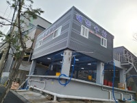 해동수산