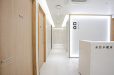 한의원인테리어