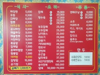 공이사