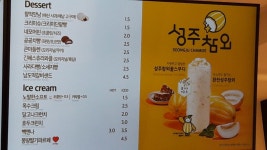 빽다방 경주로데오점