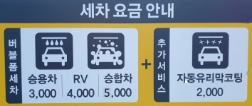 구암충전소