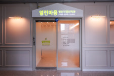 열린마음정신건강의학과의원