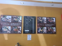 미아리우동집 본점직영점