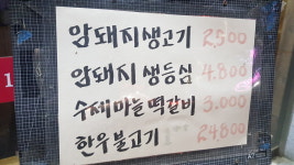 한농직판장