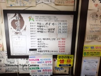 한우사랑과용궁가든