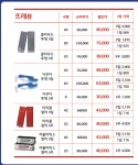 다비치안경 서귀포이마트옆점