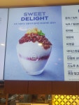 파리바게뜨 진해석동점