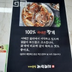 꺼먹돼지