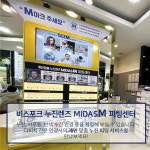 다비치안경 서귀포이마트옆점