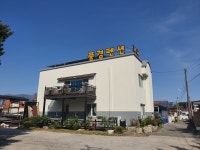 낙산풍경펜션