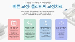 가이드본치과의원