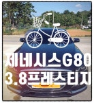 1급 하이테크 자동차공업사