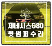 1급 하이테크 자동차공업사