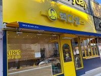 빽다방 경산진량점