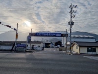 1급언양종합정비