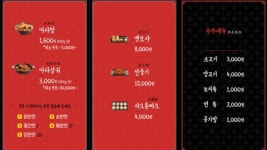 미미관 마라탕 상인월성점