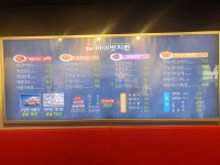 아이벗치킨 금천용담점