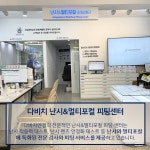 다비치안경 서귀포이마트옆점