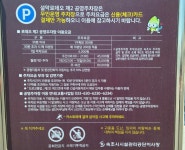 로데오2주차장