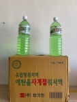 HD현대오일뱅크 화도주유소