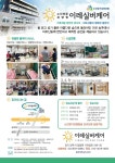 이레실버케어