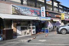 가조도 어부횟집