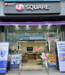 LG유플러스 와동동 가람마을점