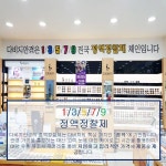 다비치안경 수원역홍익프라자옆점