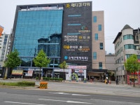 소재근정형외과의원