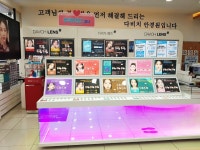다비치안경 수원역홍익프라자옆점