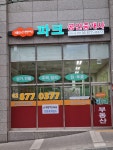소망외국어번역행정사